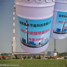OM-MC-1 Ϳ 豸רmc