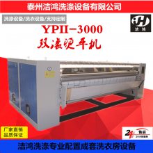 ϴӹӦƵ괲ƽ-YPI-3000ƽ-ƽ