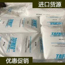 ������ѧ POE DF605�ܽ�ԭ���� ������ѧ POE��֬������