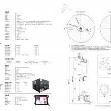 ۲AUBO-I5 ҵЭ 5kg 880mm۳6  С cobot