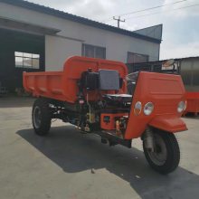 农用三轮车 矿山用电动三轮车 运输工程自卸翻斗车