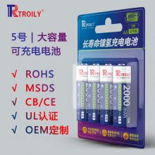 1.2v  1600mah ɳ ɶƹҿ