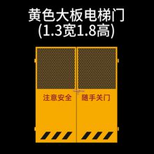 安庆施工电梯防护门 人货梯升降洞口安全门 竖管井口安全防护网 电梯门厂家
