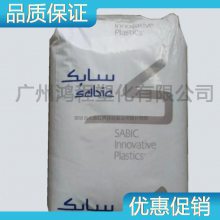 ɳ Sabic POMԭ LNP STAT-LOY KX09024 