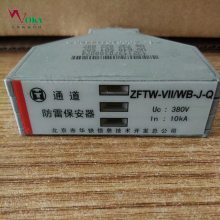 ZFTW-IV/WB-J-Q·ͨӿHTTX-DL/RJ45 HTDY-220/40