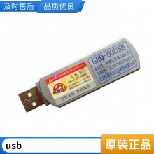 GRQ-03USB΢ƵϢϵ ʱ48h