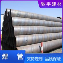 老挝甘蒙钢材加工厂 镀锌钢管 螺旋管 方管多少一吨