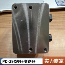 ʿ PD-39Xѹ ҵӦøѹ