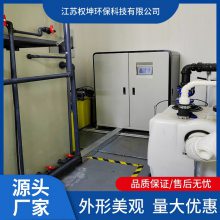 实验室废水处理一体化设备-生产厂家-低温蒸发器污水处理设备