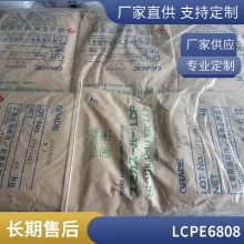 ձסѻѧ LCP E6809T ߴȶ ϻ ɺ ʳƷ