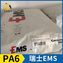 ʿEMS Grilon? PA6 BK-50 6 6