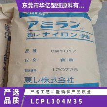 LCP ձ L304M35 עܼ   õ þ