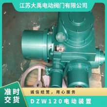 DZW180 ŵ綯װã120 ִ 90ͷ,60    