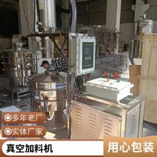 化工粉末真空上料機(jī) 坩堝石墨負(fù)壓吸料機(jī) 廠家供應(yīng)氣動(dòng)輸送機(jī)