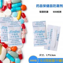 ҩƷ轺Сҩƿø1.7*3.5cmС