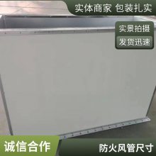 消防管道防排烟防火包裹 硅酸铝纤维柔性防火卷材 风管防火防火风管