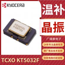 ձɾ10.000MHZ KT5032F TCXO²