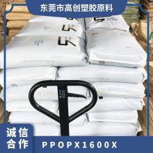 PPO A(ch)(chung)((gu)) PX1600X-701 (dng) ȼ 