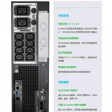 APC ϵԴ APCСups Smart-UPS RT 2000 ֻ ȫɷ