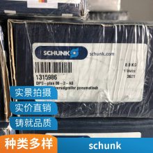 ¹ ۿ SCHUNK MMS30/S-M8NP 52081167  ԭ