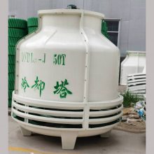 恒冷圆形逆流式冷却塔 10/15/20/30/40/50吨 胶衣逆流