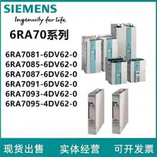 西门子直流装置控制器6RA7018开机报F001故障维修