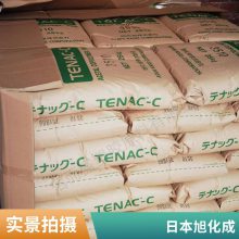 POM 日本旭化成 LA501 高刚性 耐磨 高抗冲 高润滑 汽车部件 聚甲醛