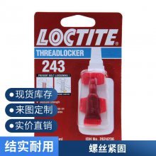 ̩LOCTITE 243 50mlݼyzmڲPX僱