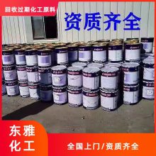临沂回收椰子油 在线咨询快速上门数量不限