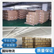 菲律宾拥有多个国际机场，空运繁忙，为货物提供快速运输服务