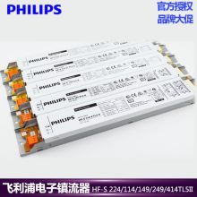 PHILIPS HF-S 124-39 TL5 II ֵ TL5ϵӫ