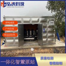 湖北 小区加压供水泵站 不锈钢叠压泵房
