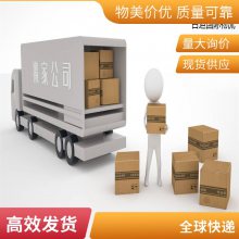 国际空运 双清到门 跨境物流 百运国际物流专业经验