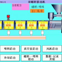  XH-433-25 PP PE  ʵƽ˫ݸ˼
