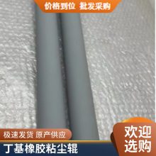 ճ1500mmβǿPTE
