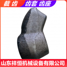 S120掘进机截齿齿套齿座 矿用采煤机自旋镐型齿 过硬岩无火花子弹头
