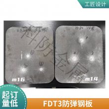 Դͷֱ WNP550 fd53 7.62mm۸ʵ