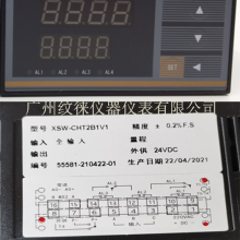 XSW-CHT2B1V1Կ