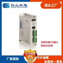 ȫԭװ ӦDM245Mಽ  ֱ
