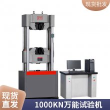 WAW-300D΢ƵҺŷҺѹʽ