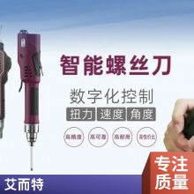 艾而特大扭力智能螺丝刀，伺服电批，扭力扳手——精度高，更高效