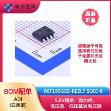 ԭװƷ REF195GSZ-REEL7 SOIC-8 5.0Vܵѹ׼ѹԴоƬ