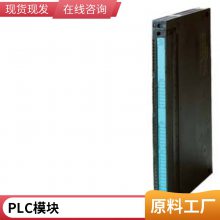 SI6ES7288-3AT04-0AA0 ģ 豸