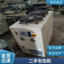 二手包馅包子机 早餐店一体化食品设备 良杰机械欢迎选购