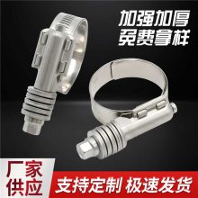 厂家生产不锈钢15.8宽/14.2宽美式重型垫片卡箍 防管道震动松动