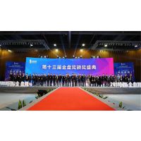 2019中国智能家居博览会