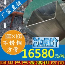100x100x6ַͨ 316ַͨ ޷첻ַͨ۸