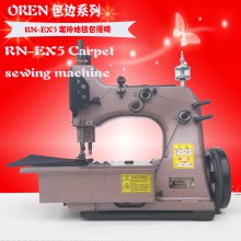 ڰ̺߷һ װ߻ ߷һ  RN-EX5