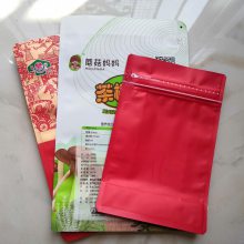 供应耐高温水煮铝箔袋彩印铝袋批发定制