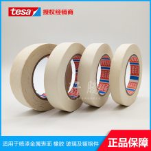 ɯtesa4317ڱֽ80